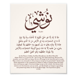 Nushi in arabische kalligrafie, mijn naam in Arabi Foto Afdruk