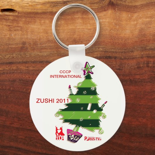 NY BRELOK SLEUTELHANGER (Voorkant)