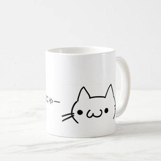 Nya~Cat Koffiemok (Voorkant rechts)