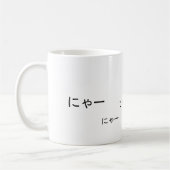 Nya~Cat Koffiemok (Links)