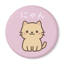 Nyan Kawaii Japanse Kat - Zachte Pastel