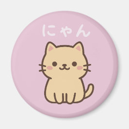 Nyan Kawaii Japanse Kat - Zachte Pastel Magneet