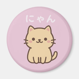 Nyan Kawaii Japanse Kat - Zachte Pastel Magneet