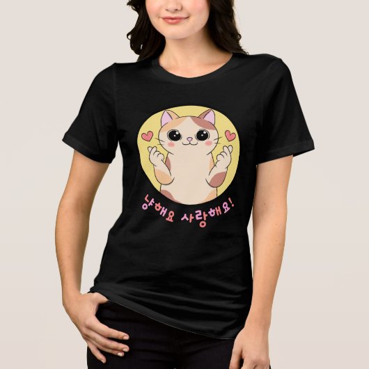 Nyanghaeyo Love | Tri-Blend Shirt (Voorkant)