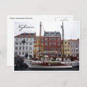 nyhavn denemarken briefkaart (Voorkant / Achterkant)