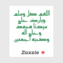 O Allah, zegen Mohammed Sticker