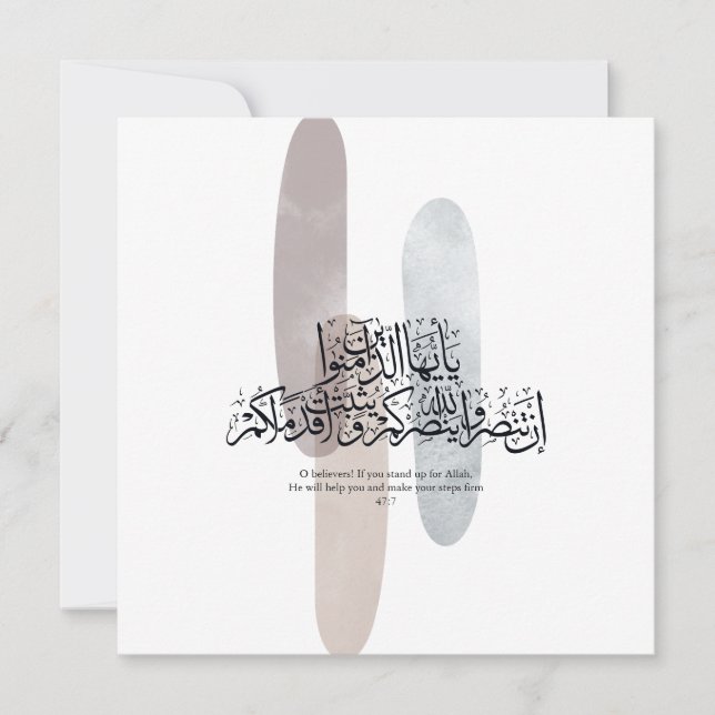O Believers – Elegant Arabic Calligraphy Wall Art  (Voorkant)