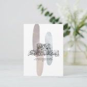 O Believers – Elegant Arabic Calligraphy Wall Art  Aankondigingskaart (Staand voorkant)