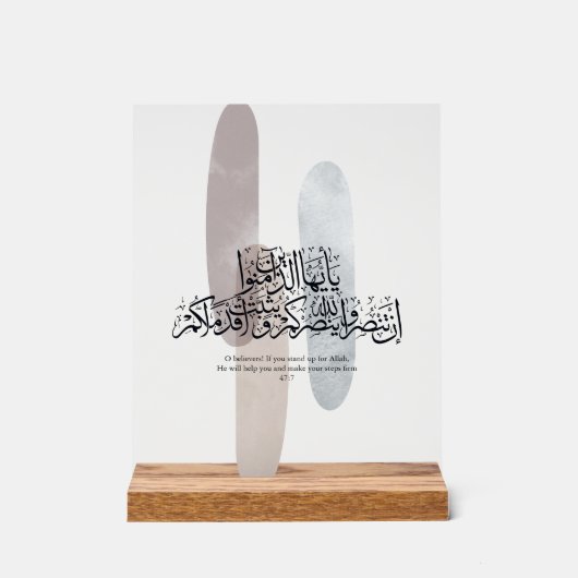 O Believers – Elegant Arabic Calligraphy Wall Art  Acryl Bord (Voorkant)