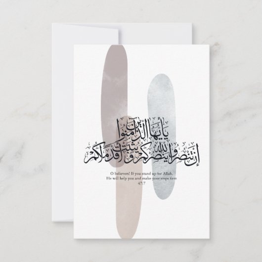 O Believers – Elegant Arabic Calligraphy Wall Art  Bedankkaart (Voorkant)