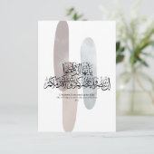 O Believers – Elegant Arabic Calligraphy Wall Art  Bedankkaart (Staand voorkant)