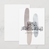 O Believers – Elegant Arabic Calligraphy Wall Art  Bedankkaart (Voorkant / Achterkant)