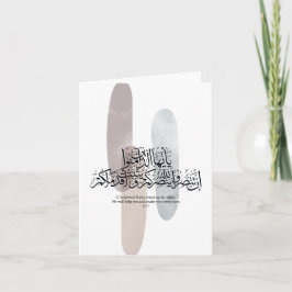 O Believers – Elegant Arabic Calligraphy Wall Art  Bedankkaart
