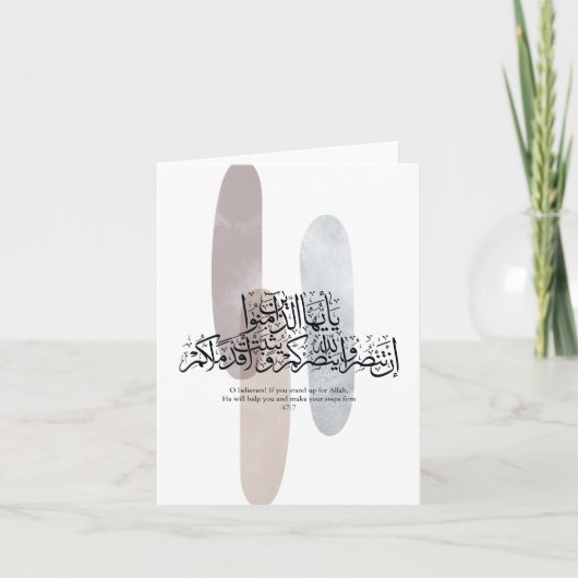 O Believers – Elegant Arabic Calligraphy Wall Art  Bedankkaart (Voorkant)