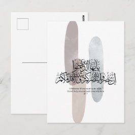 O Believers – Elegant Arabic Calligraphy Wall Art  Briefkaart