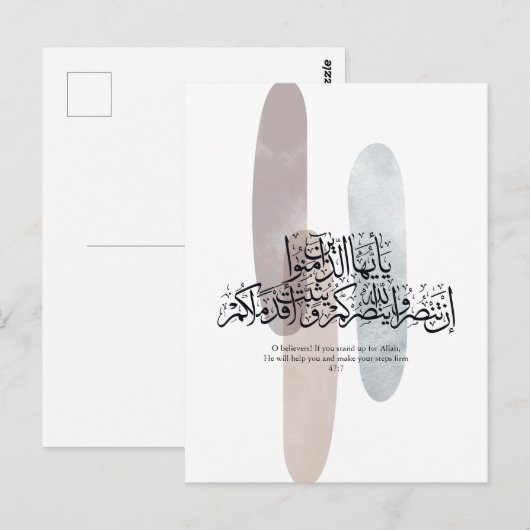 O Believers – Elegant Arabic Calligraphy Wall Art  Briefkaart (Voorkant / Achterkant)