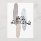 O Believers – Elegant Arabic Calligraphy Wall Art  Briefkaart (Voorkant)