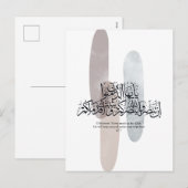 O Believers – Elegant Arabic Calligraphy Wall Art Feestdagenkaart (Voorkant / Achterkant)