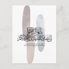 O Believers – Elegant Arabic Calligraphy Wall Art  Feestdagenkaart