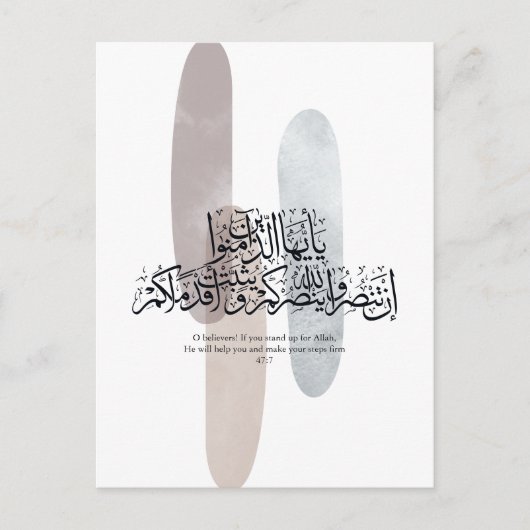 O Believers – Elegant Arabic Calligraphy Wall Art Feestdagenkaart (Voorkant)