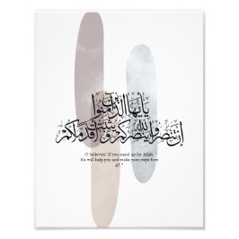 O Believers – Elegant Arabic Calligraphy Wall Art  Foto Afdruk
