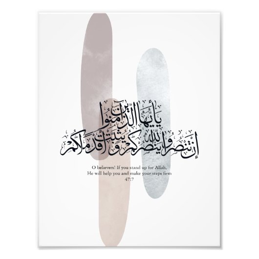 O Believers – Elegant Arabic Calligraphy Wall Art  Foto Afdruk (Voorkant)