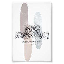 O Believers – Elegant Arabic Calligraphy Wall Art  Foto Afdruk