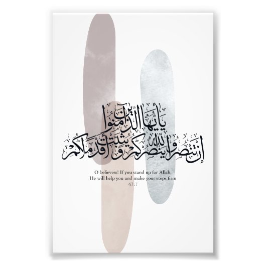 O Believers – Elegant Arabic Calligraphy Wall Art  Foto Afdruk (Voorkant)