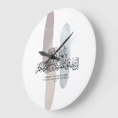 O Believers – Elegant Arabic Calligraphy Wall Art  Grote Klok (Hoek)