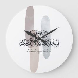O Believers – Elegant Arabic Calligraphy Wall Art  Grote Klok