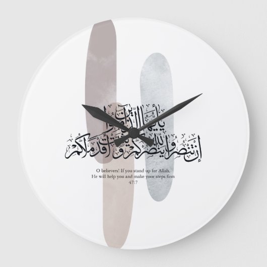 O Believers – Elegant Arabic Calligraphy Wall Art  Grote Klok (Voorkant)