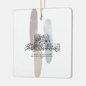 O Believers – Elegant Arabic Calligraphy Wall Art  Keramisch Ornament (Links)
