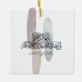 O Believers – Elegant Arabic Calligraphy Wall Art  Keramisch Ornament (Voorkant)