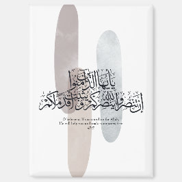 O Believers – Elegant Arabic Calligraphy Wall Art  Magneet