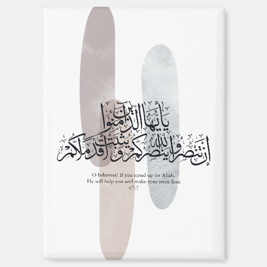O Believers – Elegant Arabic Calligraphy Wall Art  Magneet (Voorkant)