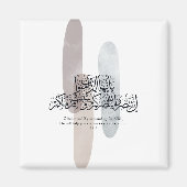 O Believers – Elegant Arabic Calligraphy Wall Art  Magneet (Voorkant)