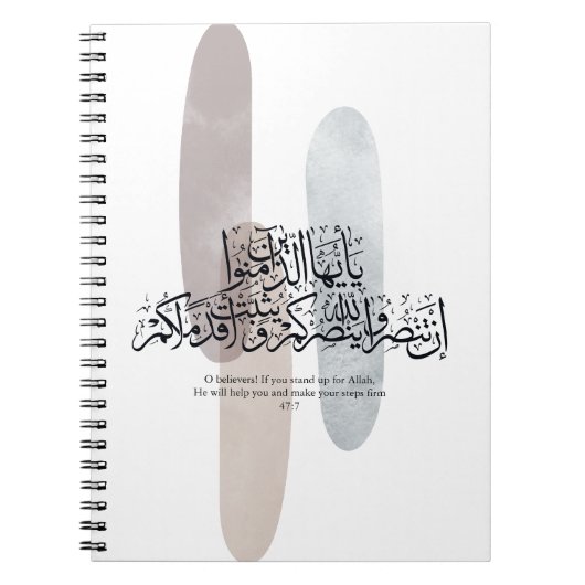 O Believers – Elegant Arabic Calligraphy Wall Art  Notitieboek (Voorkant)