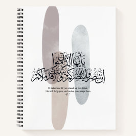 O Believers – Elegant Arabic Calligraphy Wall Art  Notitieboek