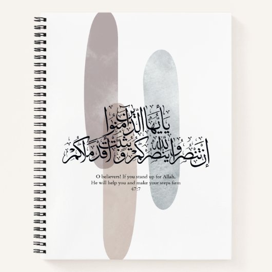 O Believers – Elegant Arabic Calligraphy Wall Art  Notitieboek (Voorkant)