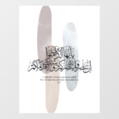 O Believers – Elegant Arabic Calligraphy Wall Art  Raamsticker (Vel)