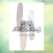 O Believers – Elegant Arabic Calligraphy Wall Art  Raamsticker (Vel 3)