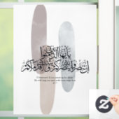 O Believers – Elegant Arabic Calligraphy Wall Art  Raamsticker (Huis)