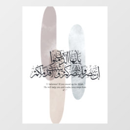 O Believers – Elegant Arabic Calligraphy Wall Art  Raamsticker