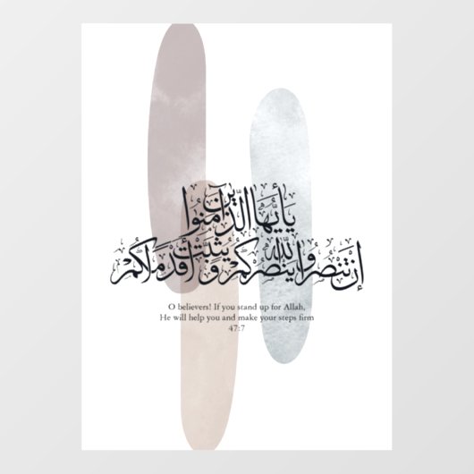 O Believers – Elegant Arabic Calligraphy Wall Art  Raamsticker (Vel)
