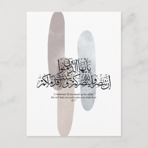 O Gelovigen – Elegante Arabische kalligrafie wandk Aankondigingskaart