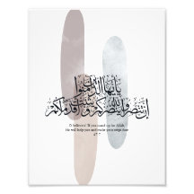 O Gelovigen – Elegante Arabische kalligrafie wandk
