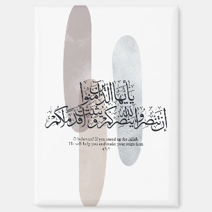 O Gelovigen – Elegante Arabische kalligrafie wandk Magneet
