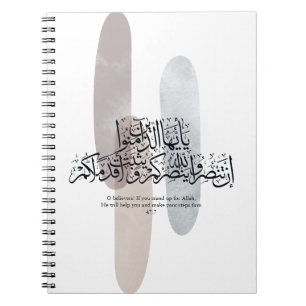 O Gelovigen – Elegante Arabische kalligrafie wandk Notitieboek