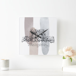 O Gelovigen – Elegante Arabische kalligrafie wandk Vierkante Klok