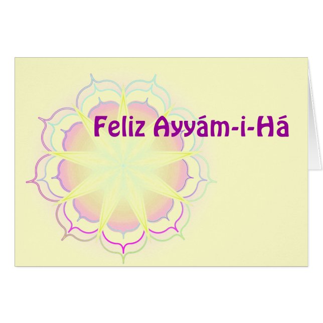 O HIJO DEL ESPÍRITU! (Voorkant Horizontaal)